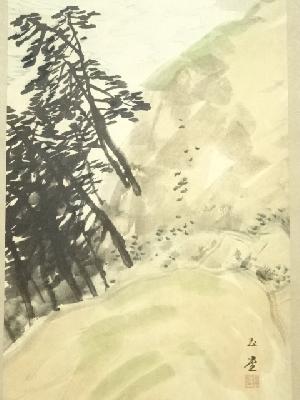 道具 ] - 道具 玉堂筆 松籟涛声 肉筆紙本掛軸（保護箱） | 宗 sou::お